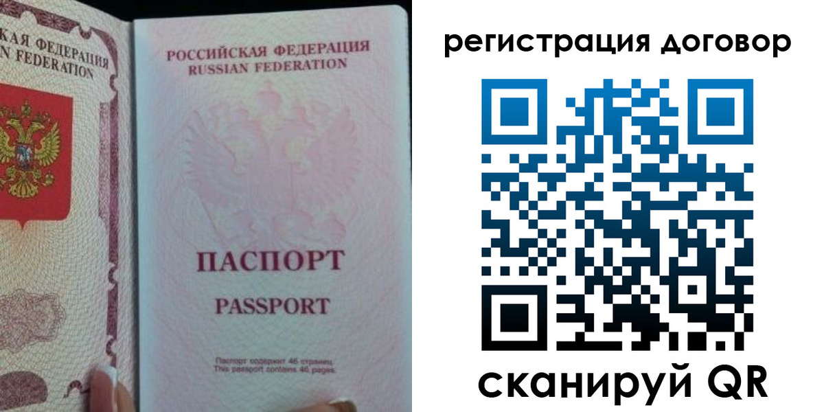 прописка для военкомата в Щиграх