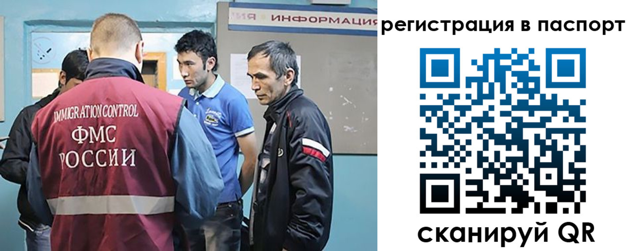 миграционный учет в Щиграх