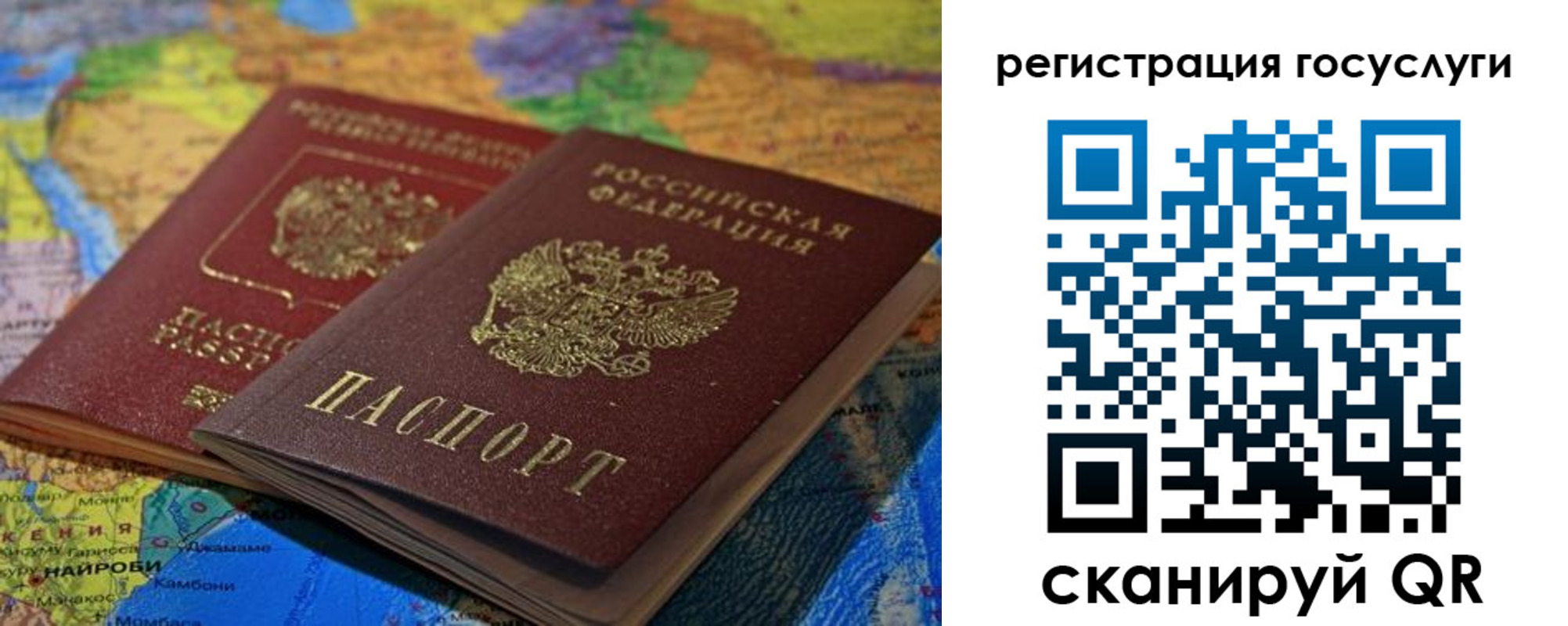 временная регистрация в квартире в Щиграх