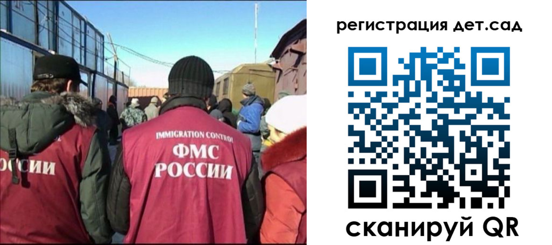 прописка 2025 в Щиграх