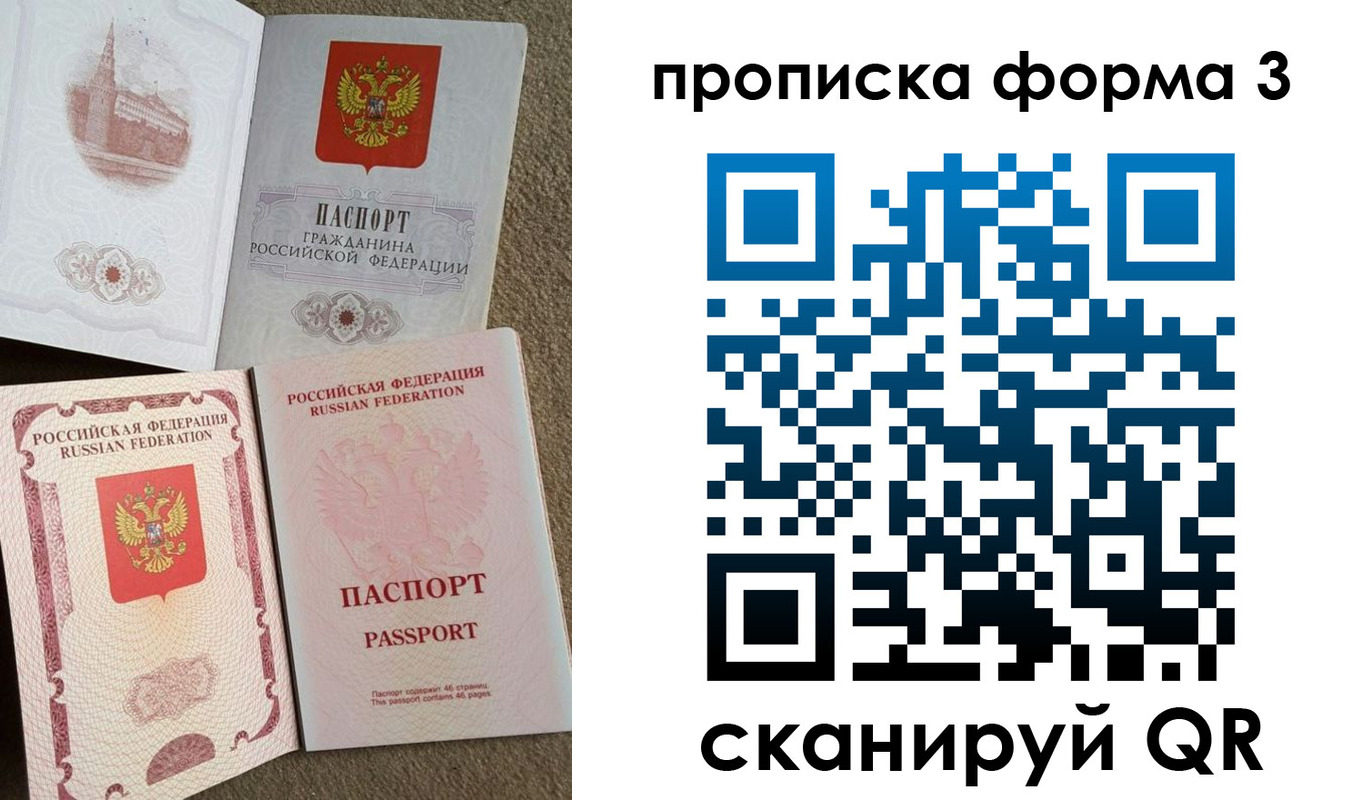 временная регистрация поиск в Щиграх