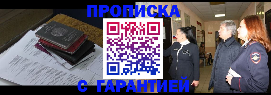 форма 3 в Щиграх