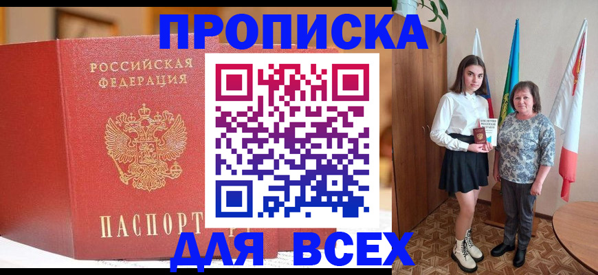 регистрация для дет. сада в Щиграх